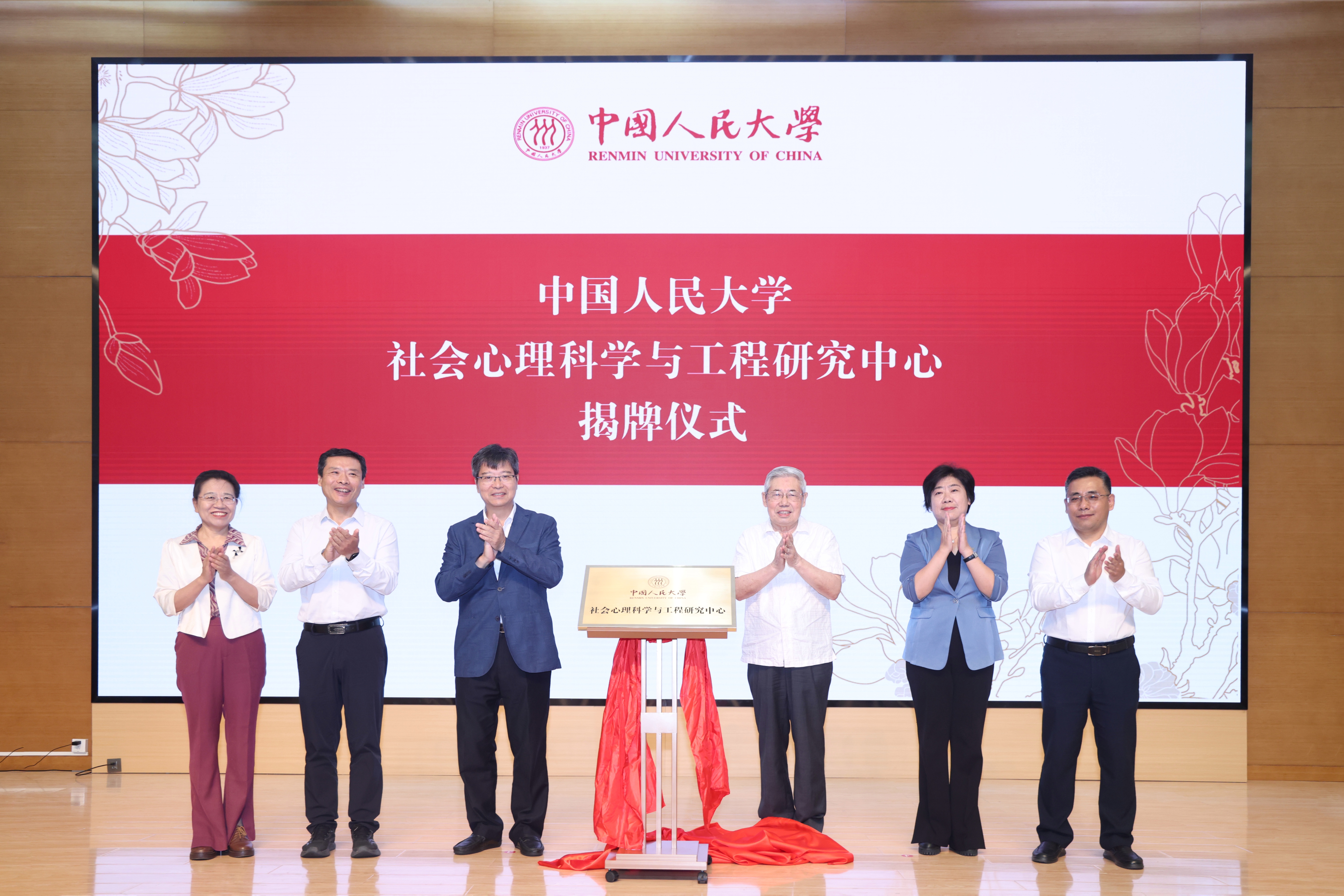 微信图片_20250919194253_21_12.jpg