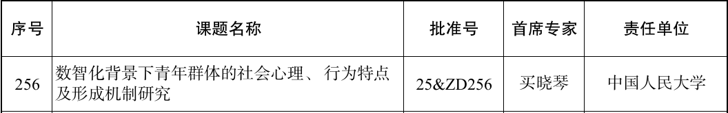 微信图片_2025-12-22_102925_886.png